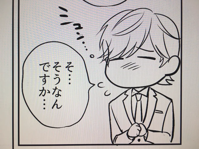 特にツイートすることもないのでシュンとしてる早見くん置いておきます 