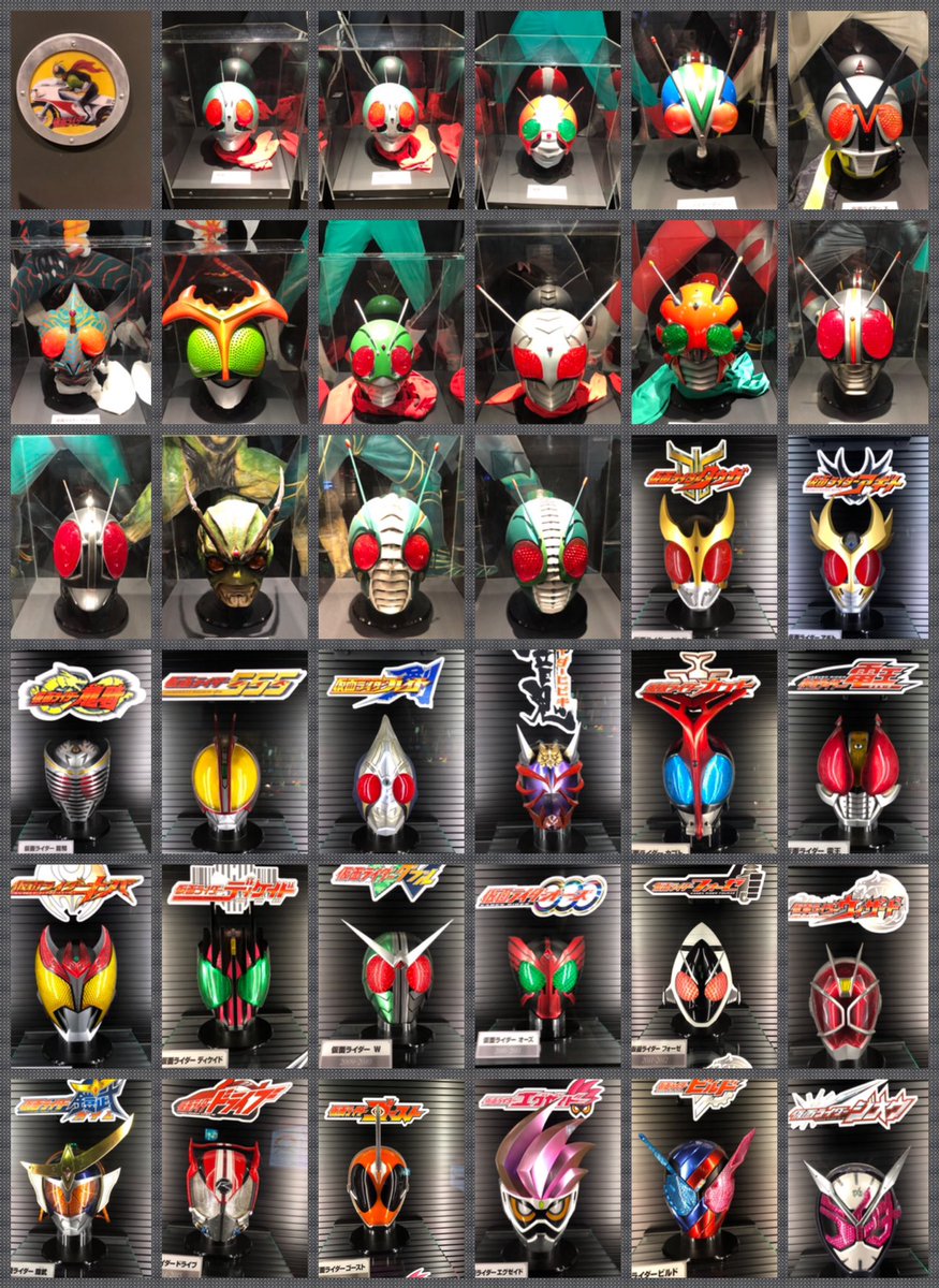 【未開封】　石ノ森萬画館　仮面ライダー　ファスナーアクセサリー 未開封】 石ノ森萬画館 仮面ライダー ファスナーアクセサリー 未開封