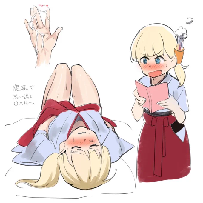 大人の階段登る神鷹ちゃん 