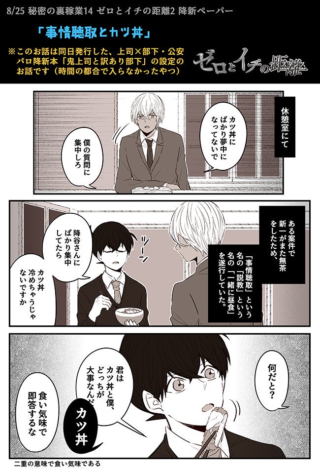 くろむぎ Kuroneness さんの漫画 13作目 ツイコミ 仮 くろむぎ Kuroneness さんの漫画 13作目 ツイコミ 仮