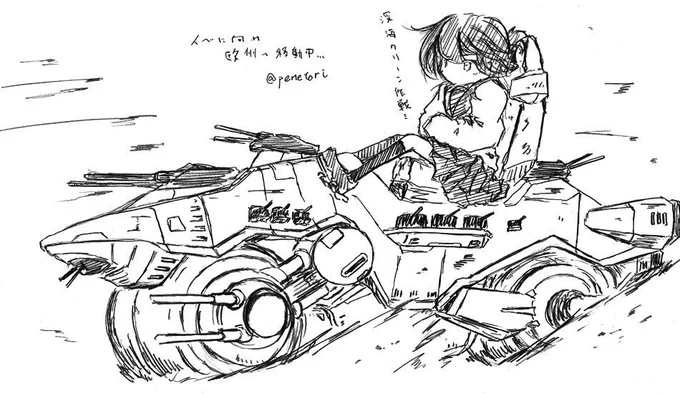 艦艇が大陸間移動するんだし… 