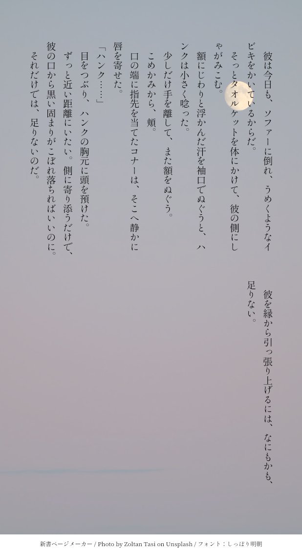 いろんなキスの意味