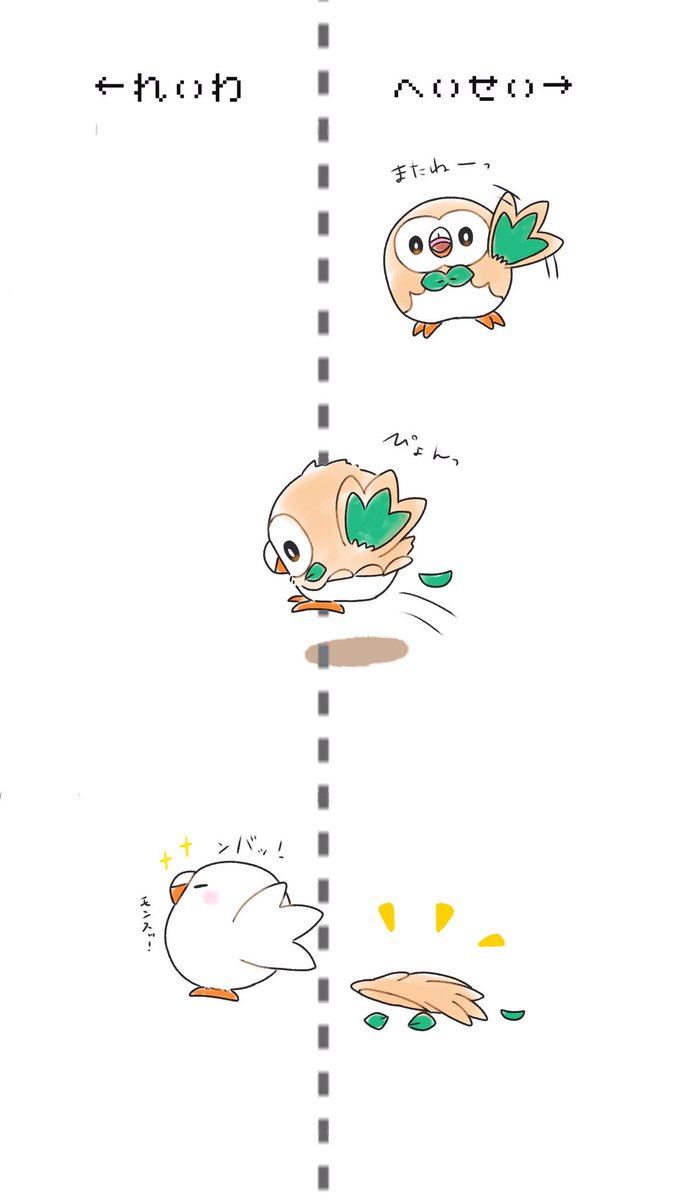 #何度でも見てほしいお気に入りを貼るタグ
もふ 