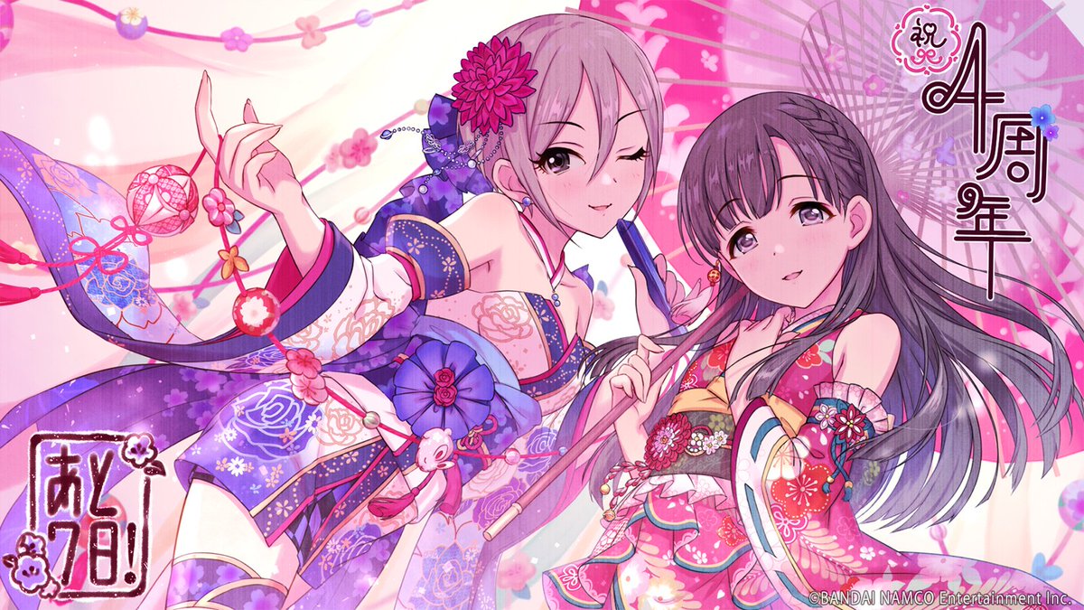 デレステ スターライトステージ総合 216