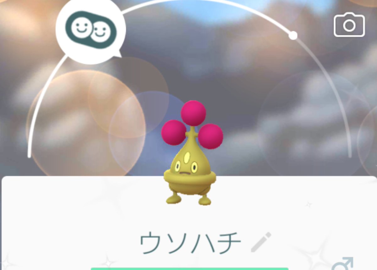 涼月 ここ3ヶ月くらい歩く距離もガッツリ減ってるので2 玉子イベントもありがたかったです やっとリーシャン来たよ 色違い ウソハチも ポケモンgo 色違い