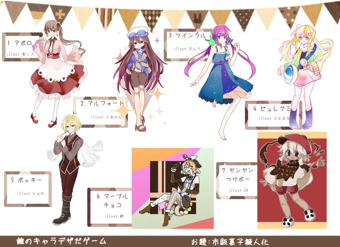 さん主催のtwitterイラスト検索結果 古い順 さん主催のtwitterイラスト検索結果 古い順