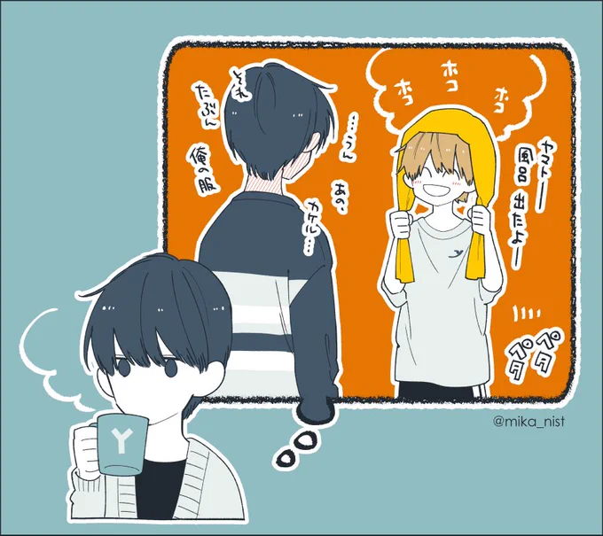 投票は本日の14:00までできます！最終日もよろしくお願いいたします☕️(ㅎ_ㅎ )?
 