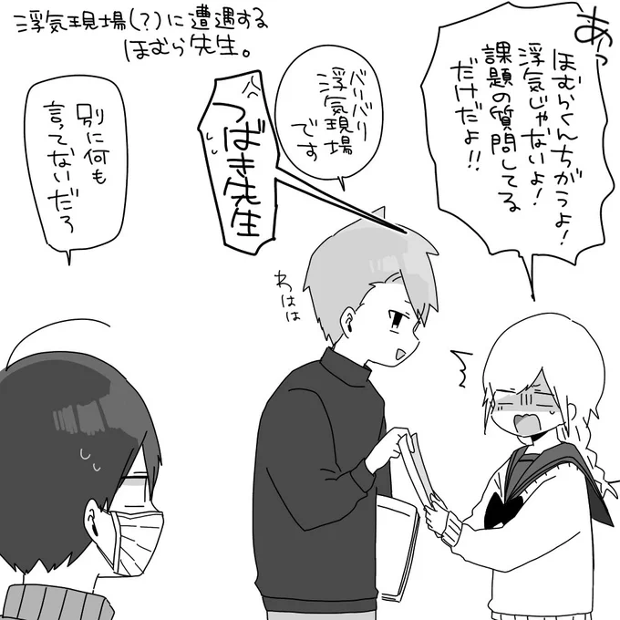 ?日付が変わりまして、本日WEBマンガ総選挙最後の投票日です～。今日の14時までなのでぜひお時間ある時に投票お願いできればと思います。
あと実は個人的に今日せかねこ誕生日なので、誕生日プレゼントに投票してもらえると嬉しいです……(… 