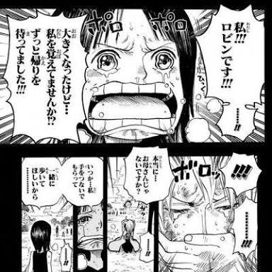 麦わらの一味の過去が悲惨すぎ まとめてみたら重すぎたｗ テレビっ子は今日もゆく