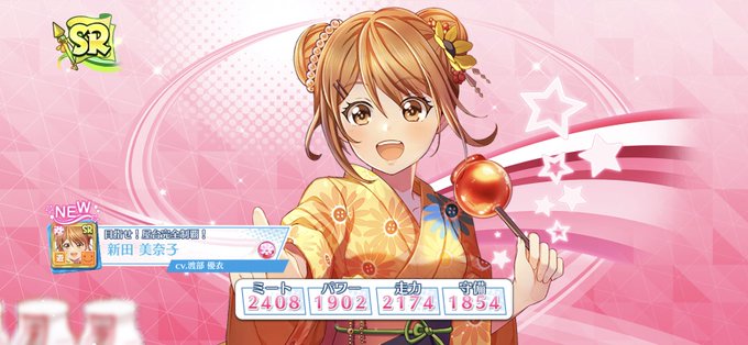 新田美奈子のtwitterイラスト検索結果 古い順 新田美奈子のtwitterイラスト検索結果 古い順