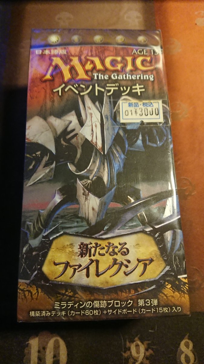 石鍛冶 X 石鍛冶の神秘家 Hotワード
