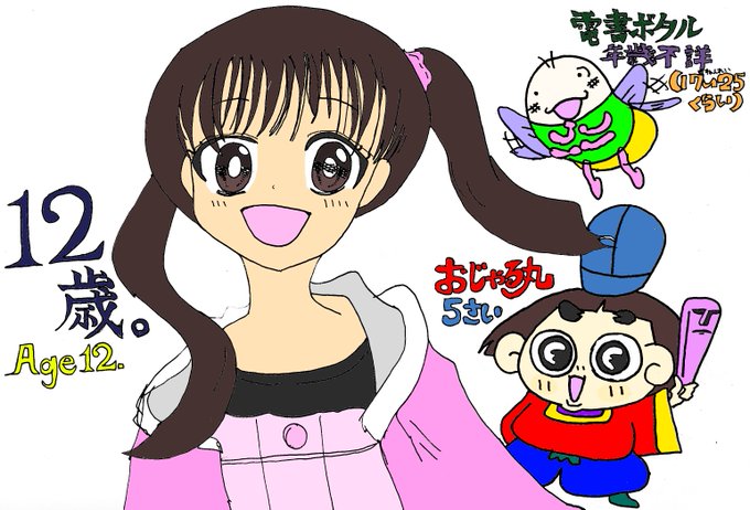 まいた菜穂のtwitterイラスト検索結果 まいた菜穂のtwitterイラスト検索結果