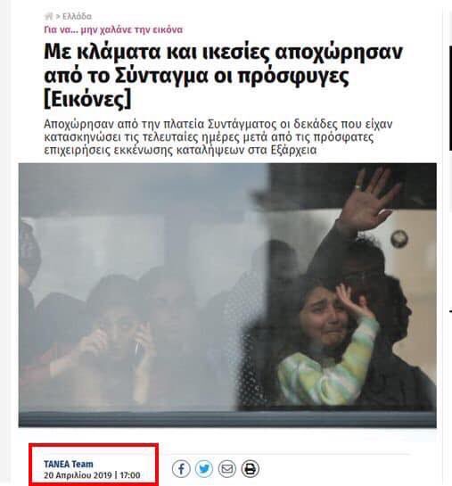 vicky bourdos tweet media
