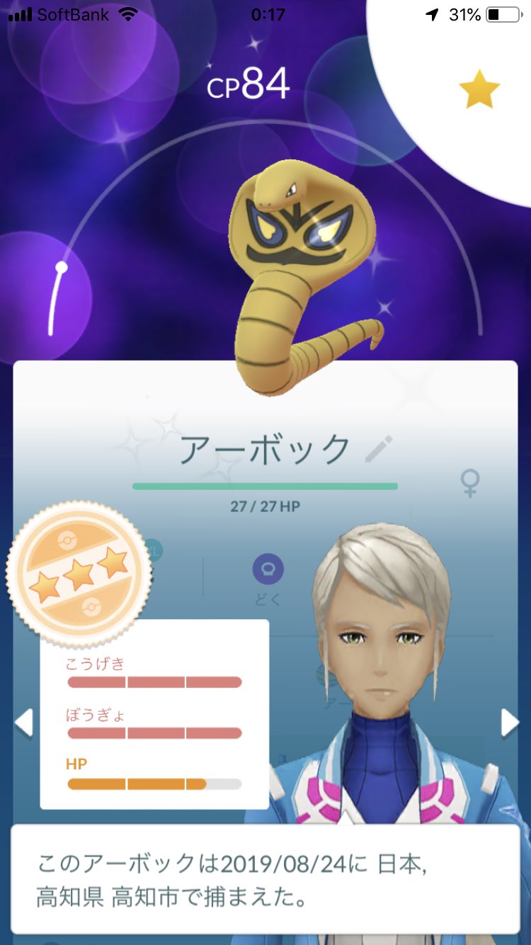 ノラ on X: 