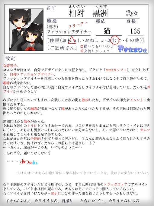 オムツ男子のtwitterイラスト検索結果 オムツ男子のtwitterイラスト検索結果