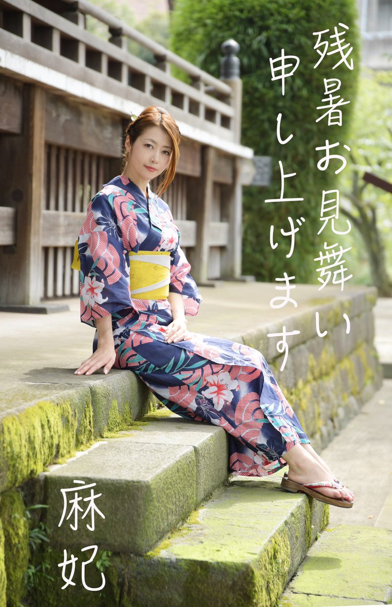 遠藤和美 Ewcp5ccoyxufefh Twitter