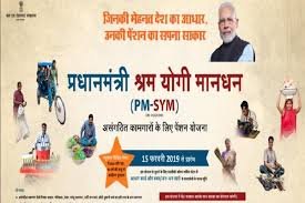 ekkewar's tweet photo. @PMOIndia @CMOMaharashtra @Pankajamunde @uddhavthackeray @AUThackeray  #संगणकपरिचालक ग्रामपंचायत संगणक परिचालक हे  काम करत आहेत. https://t.co/3k0NBRvXFb