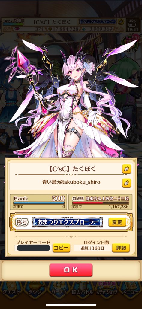 たくぼく Takuboku Shiro Twitter たくぼく Takuboku Shiro Twitter