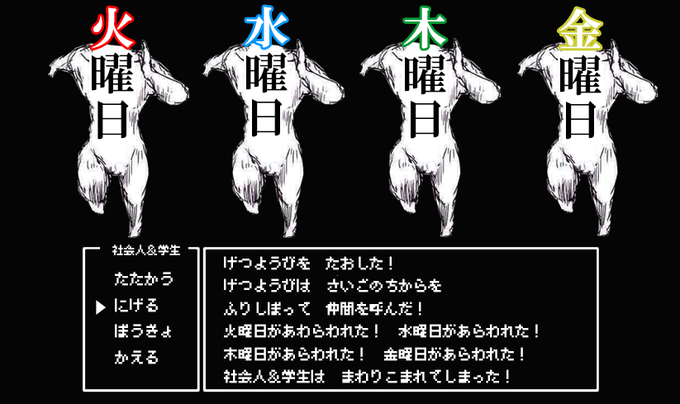 たい 帰り 協会 もう 全日本 帰りたいが口癖の人の心理は病気ではなくほぼ環境の問題