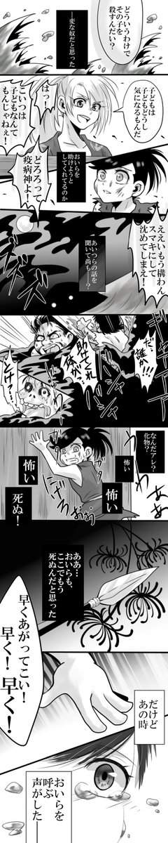 ☆何度でも見てほしいお気に入りを貼る的なタグのやつ。 