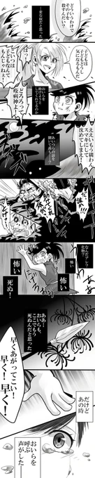 ☆何度でも見てほしいお気に入りを貼る的なタグのやつ。 