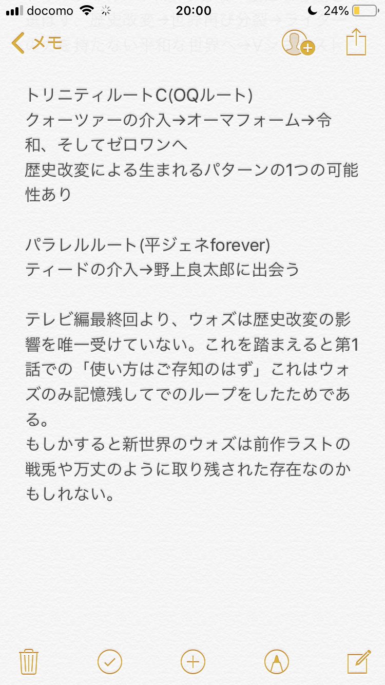 ジオウ考察 Pencarian Twitter Twitter