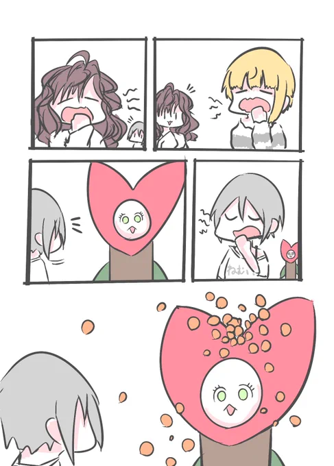 フレちゃんと志希ちゃんと周子とうえきちゃんのあくびの話です 