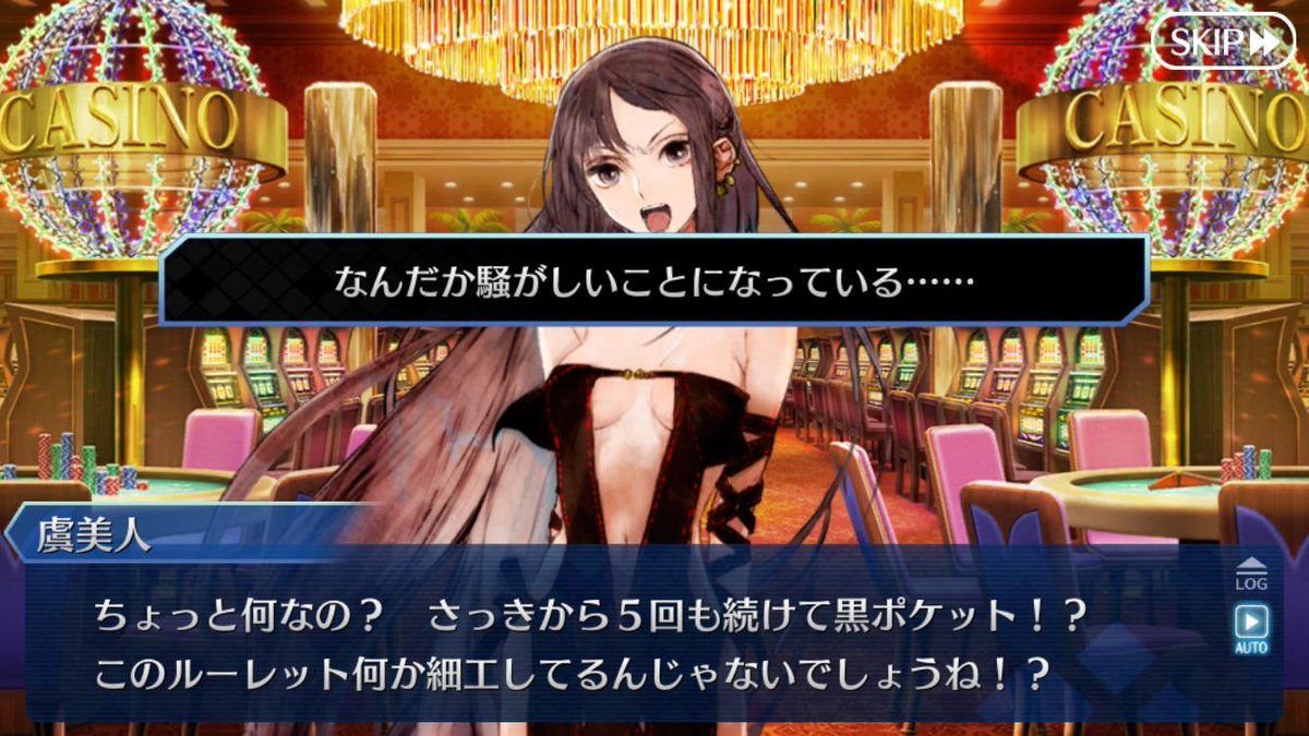 パイセンが楽しんでいて嬉しい??? 