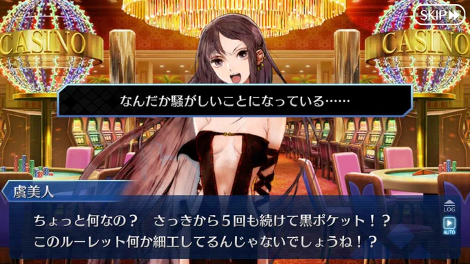 パイセンが楽しんでいて嬉しい??? 