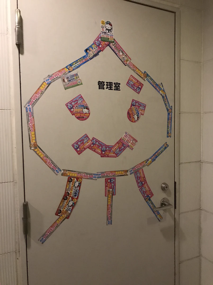 マンション住民全員で協力作業！水道屋のマグネットでクラゲ？エイリアン？