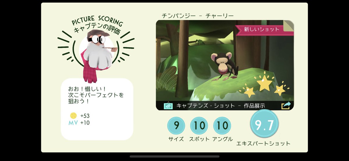 MoKa_sterisk's tweet photo. 具合悪くてアンストしちゃった😭からまた最初からプレイしてます🎵💕
🏝#Snapimals https://t.co/dTxa6w4ju7