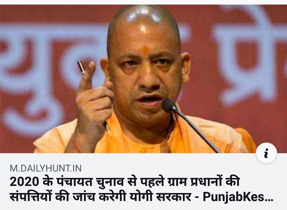 GomlaShyam's tweet photo. @mlkhattar माननीय मुख्यमंत्री जी जो योगी जी ने किया वह हरियाणा में भी हो तो बहुत अच्छा हो  | हमें विश्वास है कि आप यह कर सकते हैं  | https://t.co/4j766PBdaE