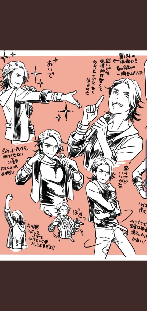 流し目シーンで毎度矢に撃たれてしまってるけど、翼小悪魔パートで見たここの色気も早く確認したいし、あれ見てムンナイでちょこちょこ色気を感じたの私の記憶違いじゃないって思って少し安心した 