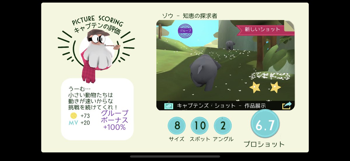 MoKa_sterisk's tweet photo. これ自分では気に入ってる🐘🐘💖🎵😁
🌴#Snapimals https://t.co/3rGX80Ewlg