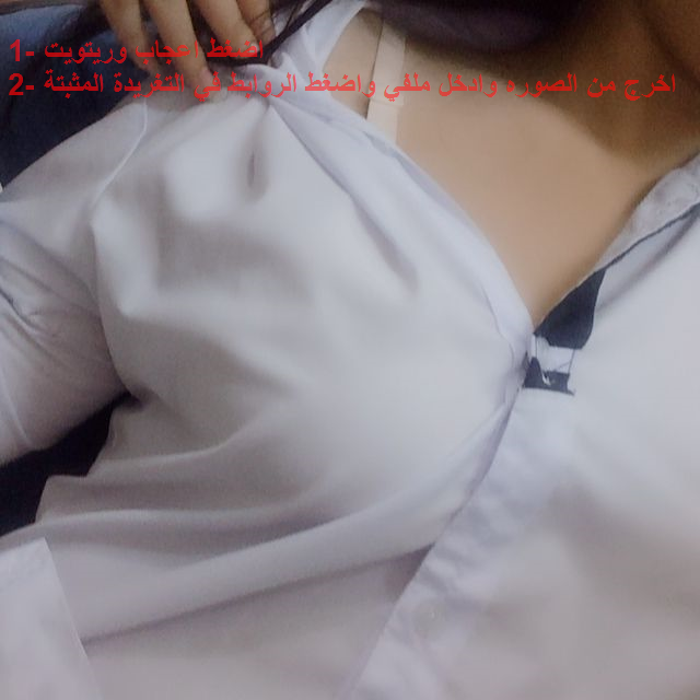 BelTimoteoa's tweet photo. اول مايشوف ديود ينزل ويتركني مع المحنه 🎥 

#سكس مترجم : https://t.co/GORoodQxfd

مطلقات : https://t.co/BM8BdUrgjH

#سكس مراهقات : https://t.co/L4fLgMQleI

نيك ممحونه محارم زب كسي نيك 

 سوي اعجاب ❤ 

 أعجاب الرابط رابط Monday, 26 August 2019 

2alh t9 https://t.co/3kWGzrvGQs