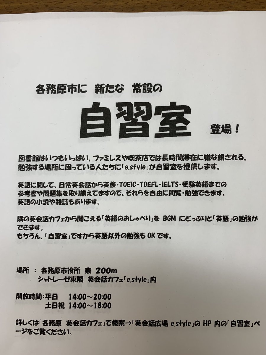 お待ち し て おり まし た 英語
