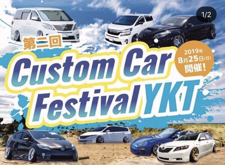 ITSUKIX0001's tweet photo. 昨日はリメイク後1発目のイベントに3台で行ってきました✌🏻
結果は皆受賞自分はセダン部門3位いただきました😍沢山の人に見てもらって芝生の上に置けて嬉しかった〜‼

20クラウン　https://t.co/mJ4hdewuBt

18クラウン　@ryo48823
#CCFY 
#YKT https://t.co/kdMKcgSuT7