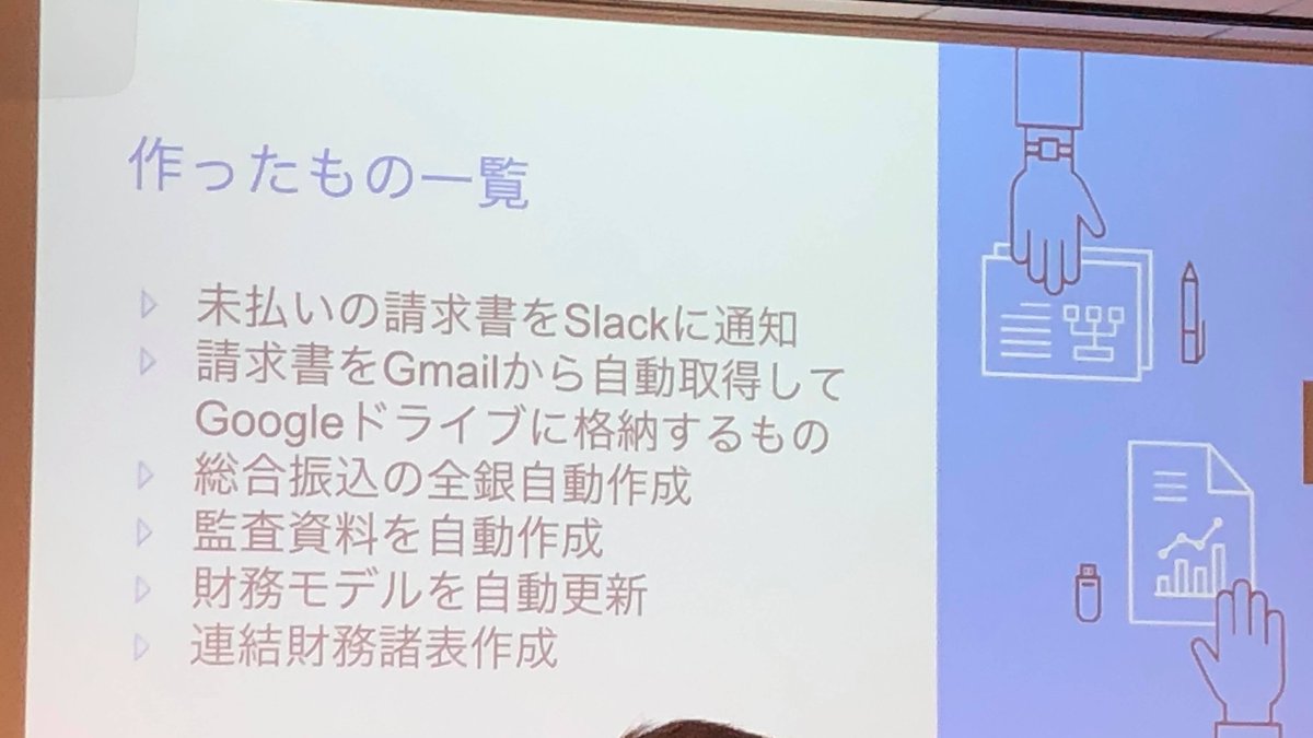 freeeDevelopers's tweet image. 稲垣さんが #freeeAPI で自動化したもの一覧
#freeeOG