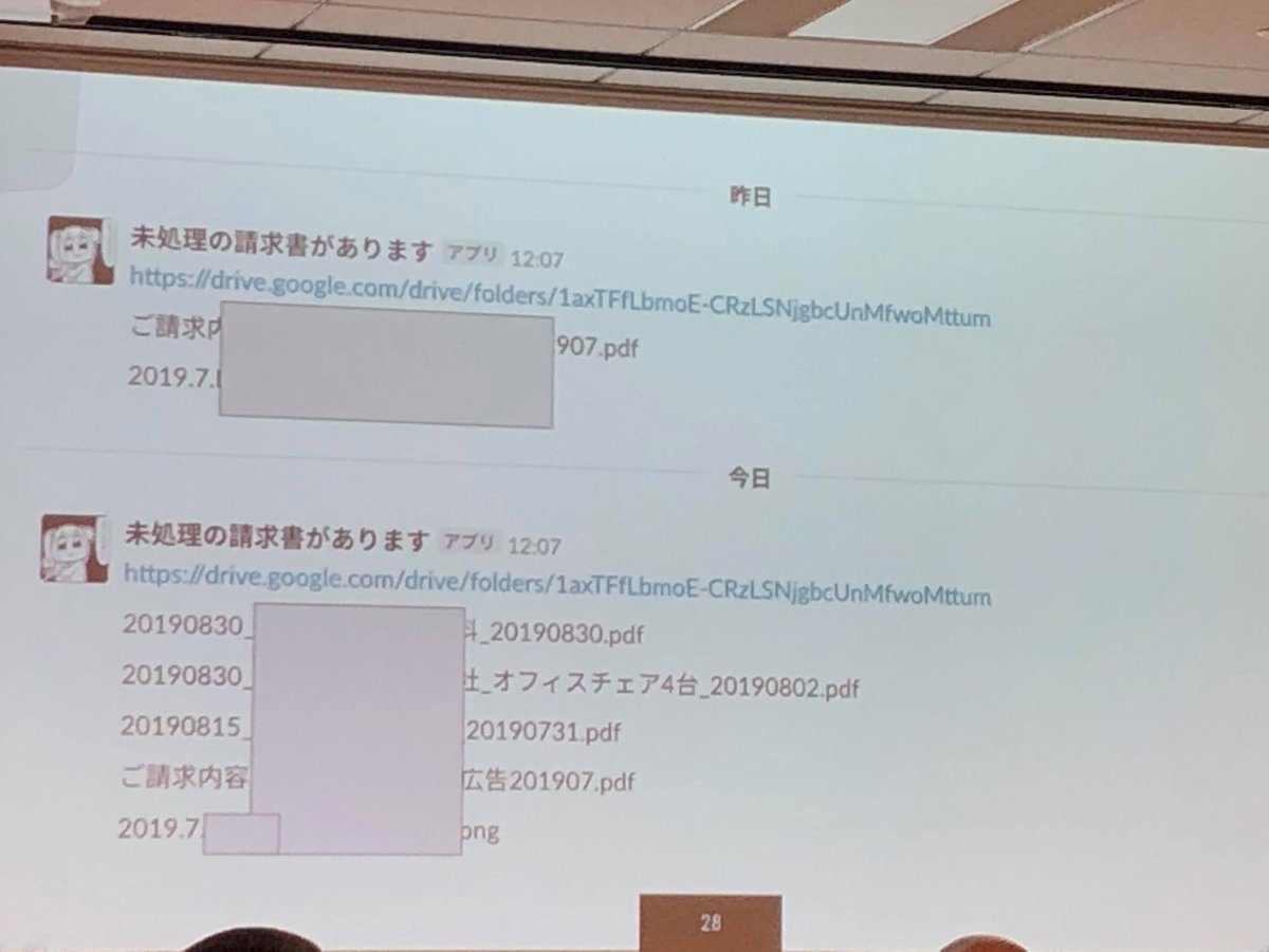 freeeDevelopers's tweet image. 稲垣さんが #freeeAPI で自動化したもの一覧
#freeeOG