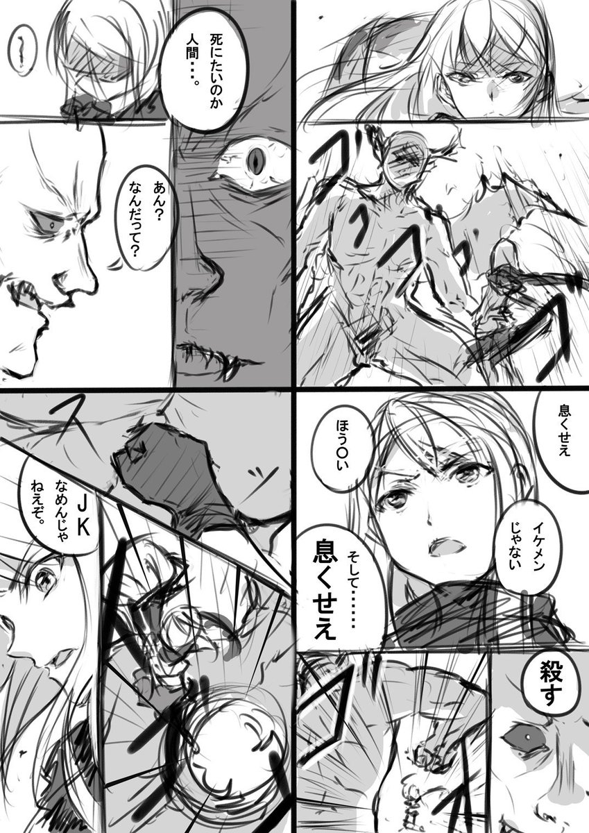 #漫画 #オリジナル
異世界JK勇者ものの漫画考えてる。
需要あるんだろうかw
1時間半で作成したラフ漫画よかったら見て下さい。
魔法の世界で主人公が拳でしか戦えない設定です。 