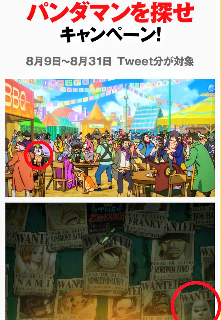 N ジョイボーイ No 6 ルフィと共闘したサボ スモーカー バギー ハンコック ルッチ ローの7人は今後世界をひっくり返す 最後サボと謎の男 エース 兄貴達が弟ルフィの船出を送る演出最高 ユースケさん山里さん声優上手い 指原は他の人が良かった