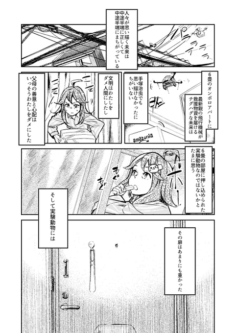 タグ失礼します。漫画たち下記から読めます何度でも見てほしいお気に入りを貼るタグ 