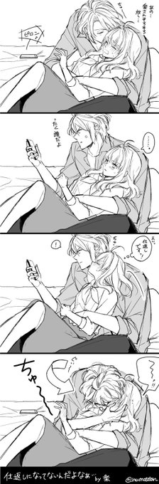 楽紡イチャイチャしててくれ～

#楽紡の日
#8月26日は楽紡の日 