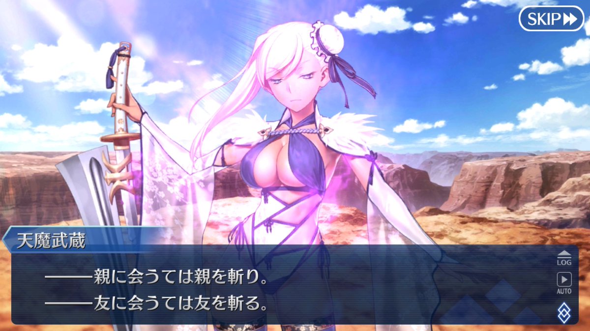 ユウ ーーー鬼に逢うては鬼を斬る ーーー仏に逢うては仏を斬る ーーーツルギの理ここに在り T Co Sjxjvn2lyd Twitter ユウ ーーー鬼に逢うては鬼を斬る ーーー仏に逢うては仏を斬る ーーーツルギの理ここに在り T Co Sjxjvn2lyd Twitter