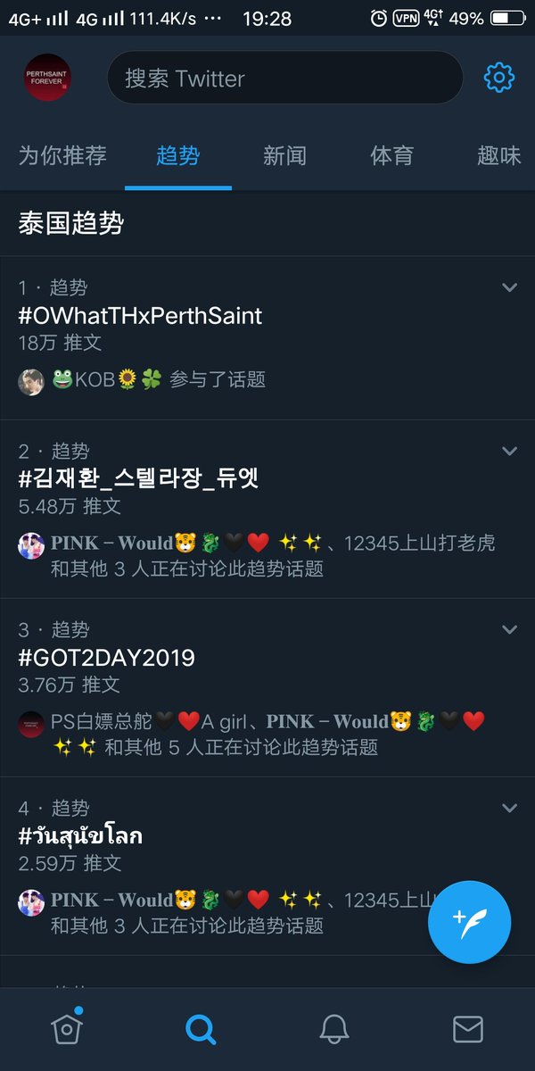 JM09395720's tweet photo. We will love you forever

#OWhatTHxPerthSaint https://t.co/oOixu1vkAq