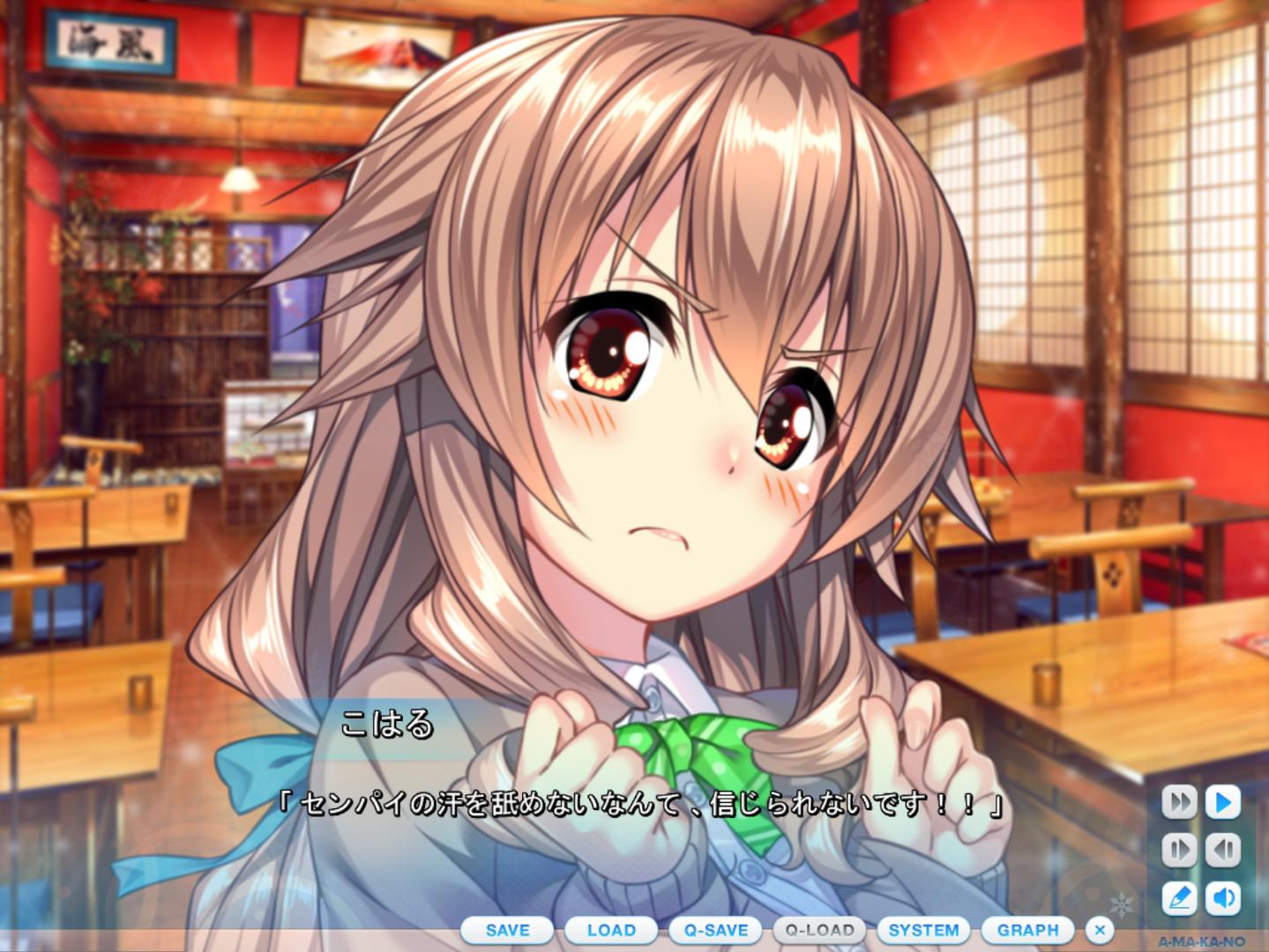人懐っこいわんこ系後輩 星川 こはる 【LO-2439R】｜TCGシングル