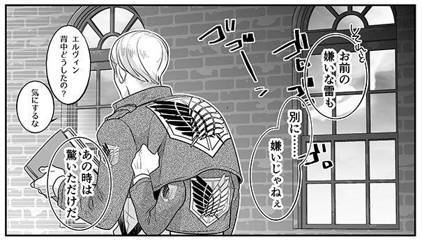 虎の穴さんで新刊の取り扱い始めていただいてましたーッうっかりしててサンプルの画像登録できてないんですが…変更できるようになったら変更します…すみません>< 個人的にお気に入りのコマ貼りつけときます(本はR18ですのでご注意を!)
 https://t.co/PzL6RZfGyP 