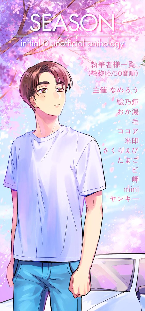 頭文字のtwitterイラスト検索結果 古い順