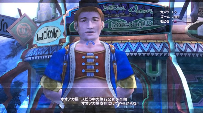 ユウナのtwitterイラスト検索結果