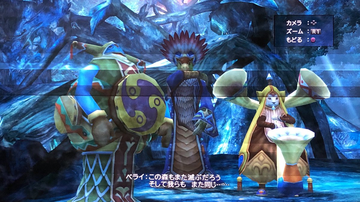 音橋璃織 Ririon 幻光河でトーブリを探すユウナ達 トーブリは機械やシパーフを仕掛けつつ借金取りの人達から逃げていた トーブリに追いついたユウナはトーブリにコンサートの仕切り役をお願いする ステージは雷平原で宣伝はトーブリの部下達がする事に 音橋璃織 Ririon 幻光河でトーブリを探すユウナ達 トーブリは機械やシパーフを仕掛けつつ借金取りの人達から逃げていた トーブリに追いついたユウナはトーブリにコンサートの仕切り役をお願いする ステージは雷平原で宣伝はトーブリの部下達がする事に